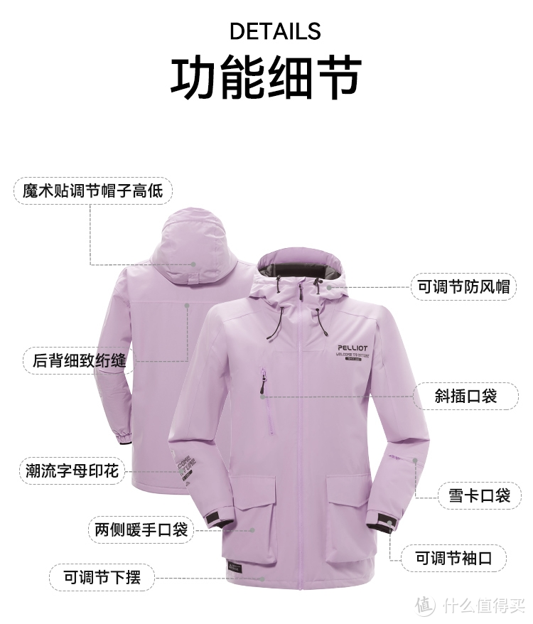 新手不知深浅，略谈滑雪装备。