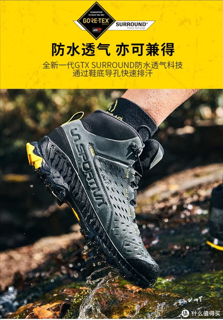 专业登山鞋品牌概述