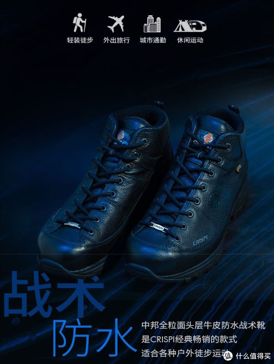 专业登山鞋品牌概述