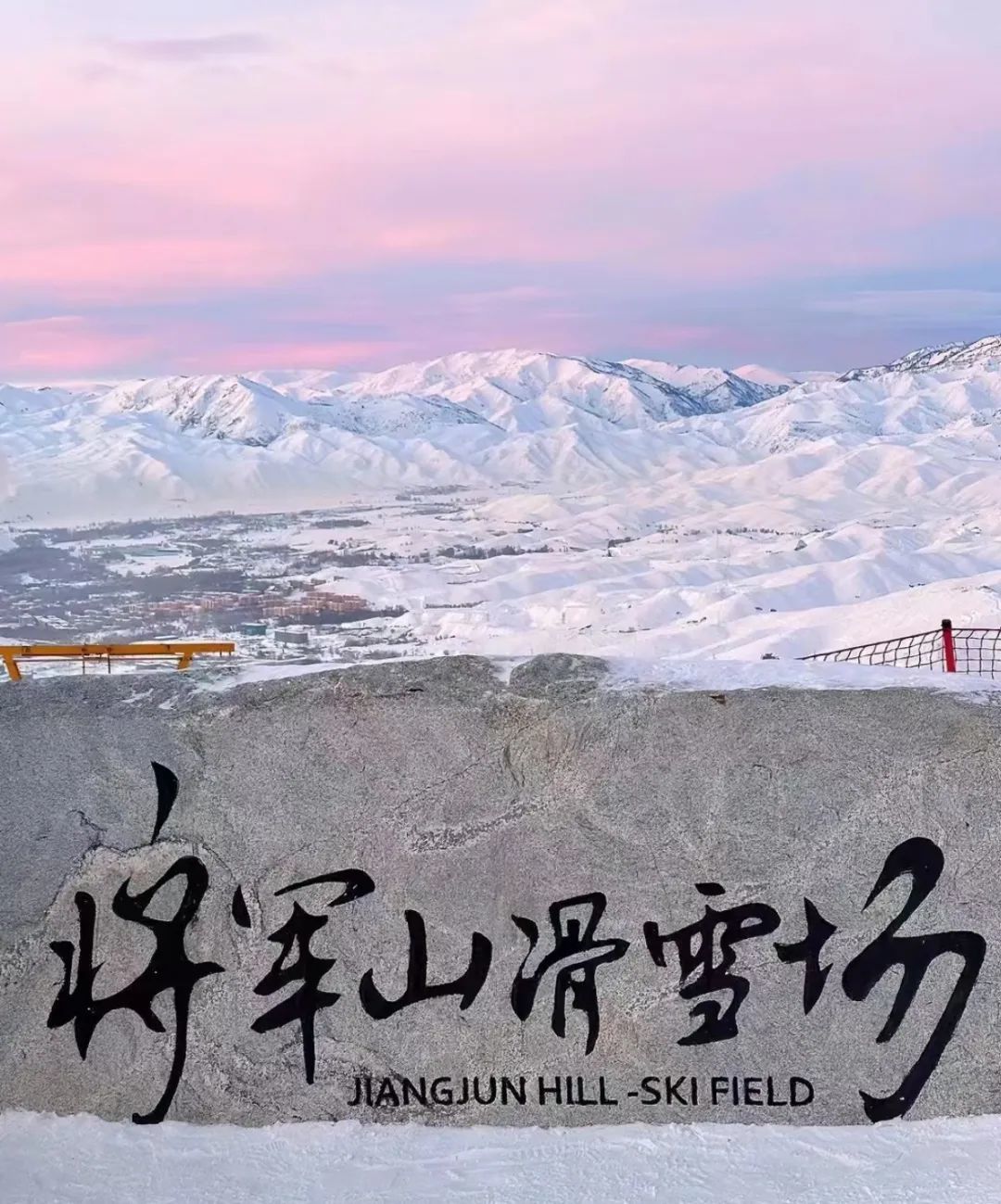 冬日滑雪时尚指南：从装备选购到穿搭技巧全面解析