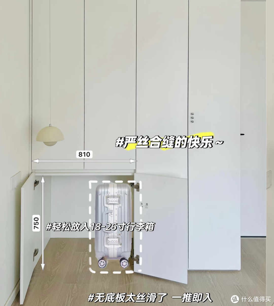 装修前，务必想好这9样东西往哪放，否则入住后家里很容易显乱！