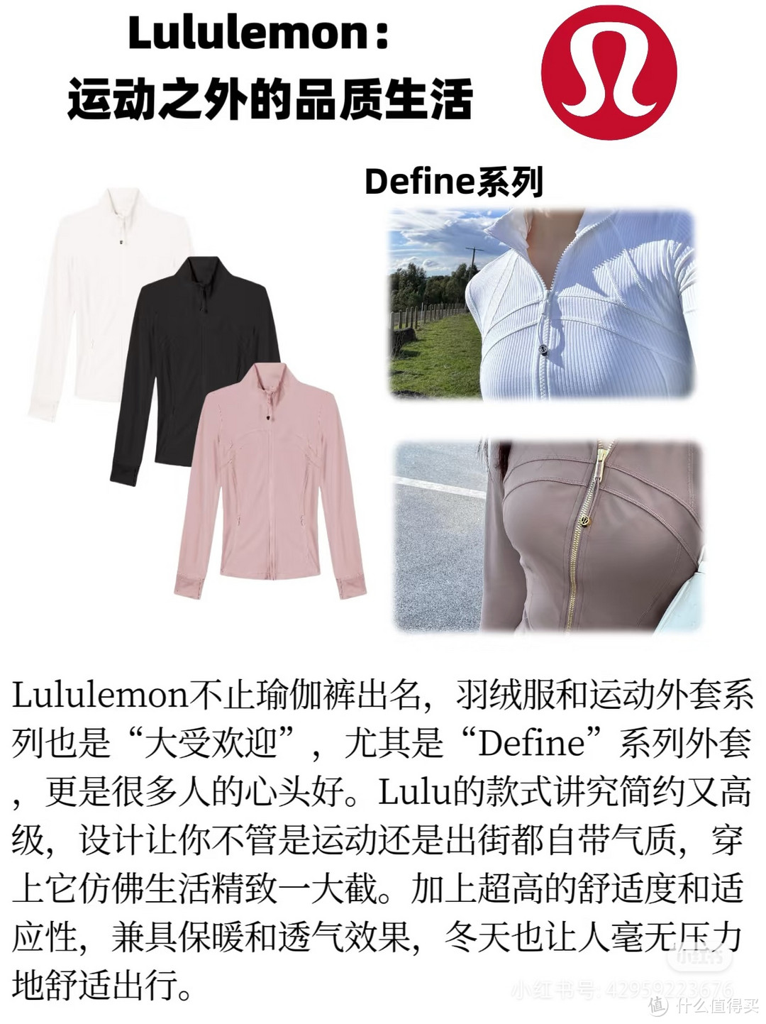 什么是传说中的户外装备中产三宝？